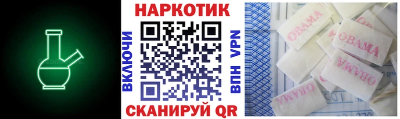 Купить закладку Alpha-PVP  Канабис  МЕФ  ГАШ  Кокаин  Киров