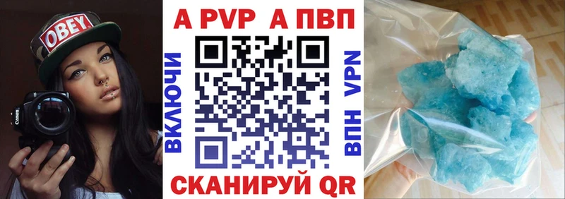 Купить  Киров  APVP СК КРИС 