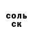 АМФЕТАМИН 97% Kirill Kiyatkin