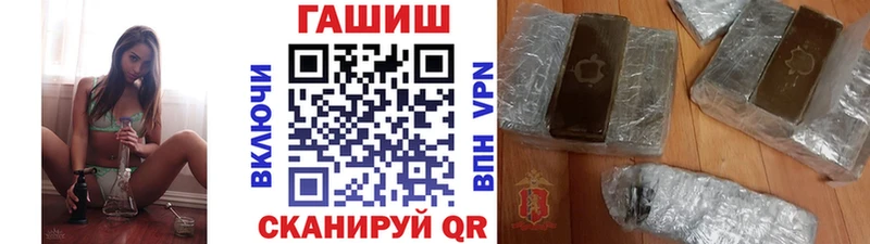 Купить  Киров  ГАШИШ хэш 