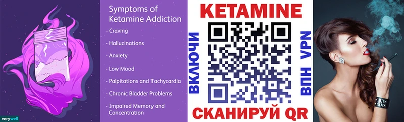 Купить  Киров  Кетамин VHQ 
