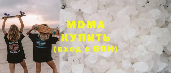 бошки Киренск