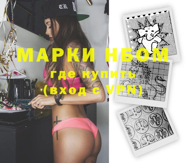 PSILOCYBIN Козельск