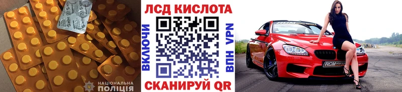 Купить  Киров  Лсд 25 экстази ecstasy 