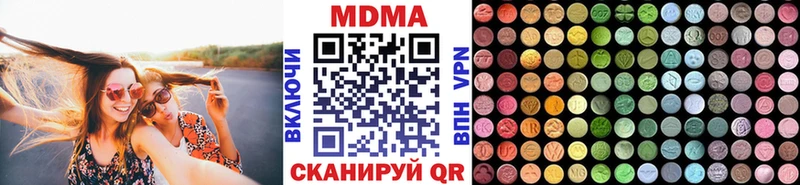 MDMA Molly  Купить  Киров 