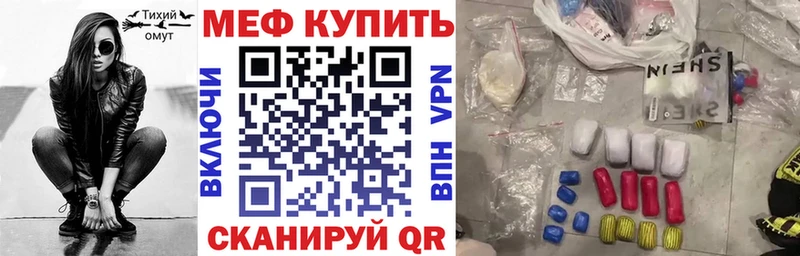 Купить закладки  Киров  МЯУ-МЯУ mephedrone 
