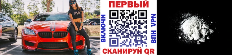 МЕТАМФЕТАМИН мет  Купить закладки  Киров 