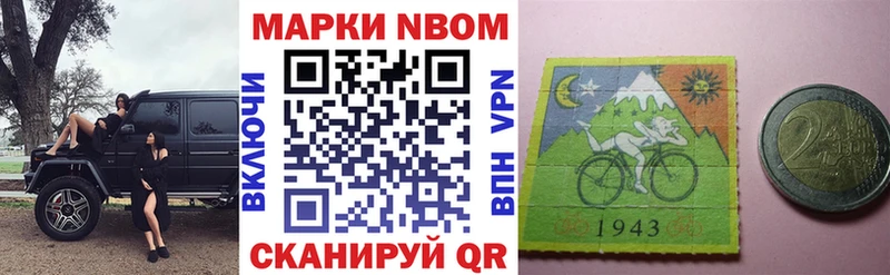 Наркотические марки 1,5мг  Купить  Киров 