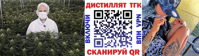Купить закладки  Киров  Дистиллят ТГК концентрат 